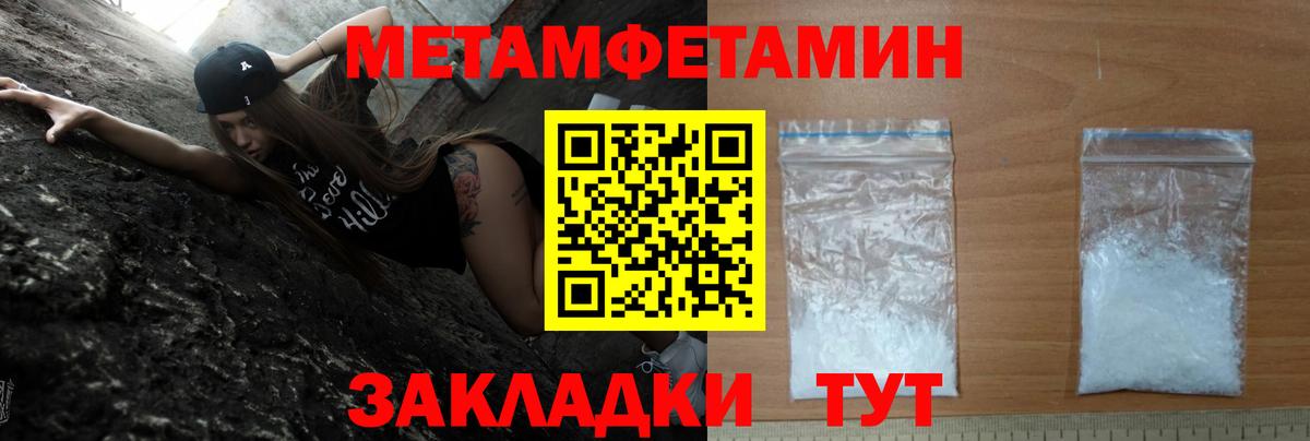 Амурск  Амфетамин  Вход с VPN  Амфетамин 98% 