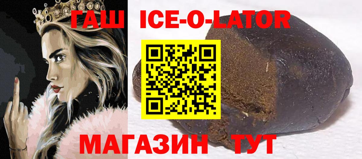 ГАШ индика сатива Амурск