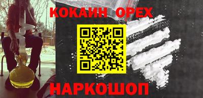 молекула духа Краснознаменск