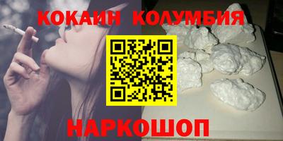 героин Краснодар