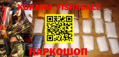 молекула духа Краснознаменск