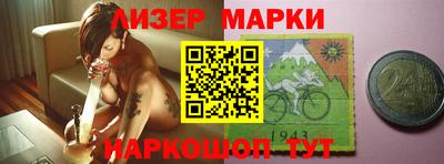 стафф Краснокаменск