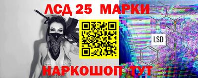 молекула духа Краснознаменск