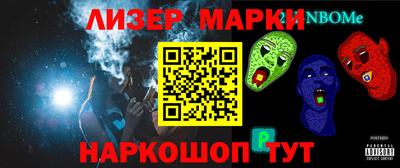 стафф Краснокаменск