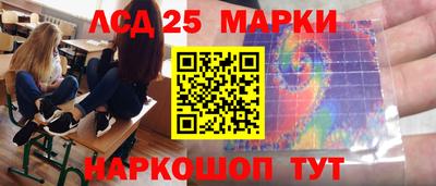 молекула духа Краснознаменск