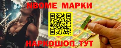 молекула духа Краснознаменск