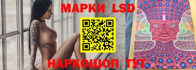молекула духа Краснознаменск