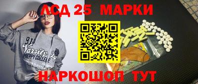 стафф Краснокаменск