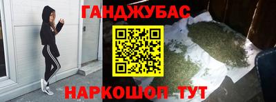 героин Краснодар