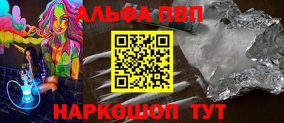 молекула духа Краснознаменск