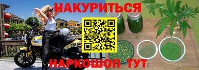 молекула духа Краснознаменск