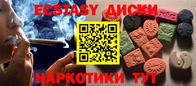 молекула духа Краснознаменск