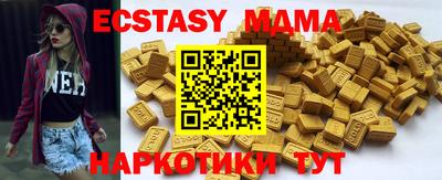 стафф Краснокаменск