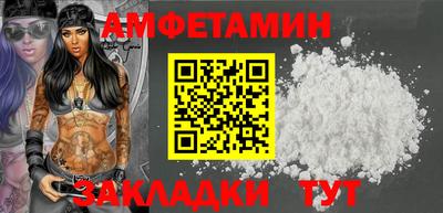 стафф Краснокаменск