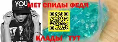 молекула духа Краснознаменск