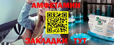 стафф Краснокаменск