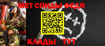стафф Краснокаменск