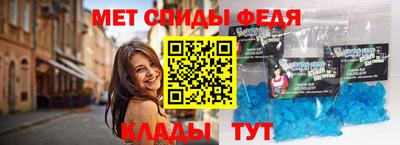 молекула духа Краснознаменск