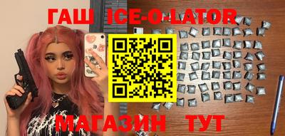 стафф Краснокаменск