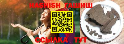 стафф Краснокаменск