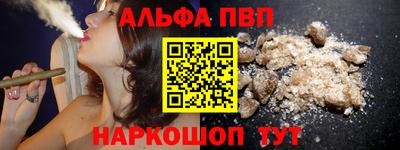 молекула духа Краснознаменск
