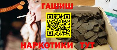 героин Краснодар