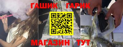 стафф Краснокаменск