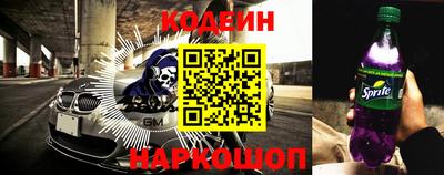 стафф Краснокаменск