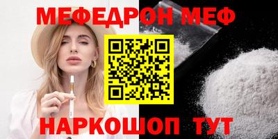 молекула духа Краснознаменск