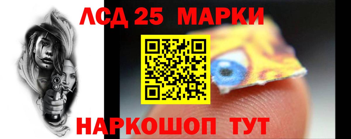 Лсд 25 экстази кислота Амурск