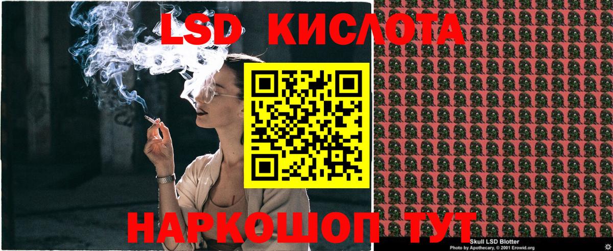 Марки 25I-NBOMe 1,5мг  Вход с VPN  Наркотические марки  Амурск  наркотики  Марки 25I-NBOMe 1,5мг 