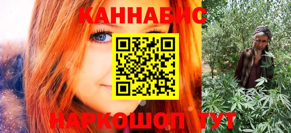 Шишки марихуана конопля  Бошки Шишки LSD WEED  Бошки марихуана THC 21%  Амурск  Вход с VPN  Марихуана тримм 