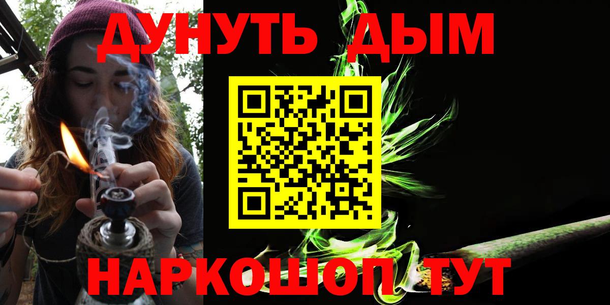 Конопля гибрид Амурск